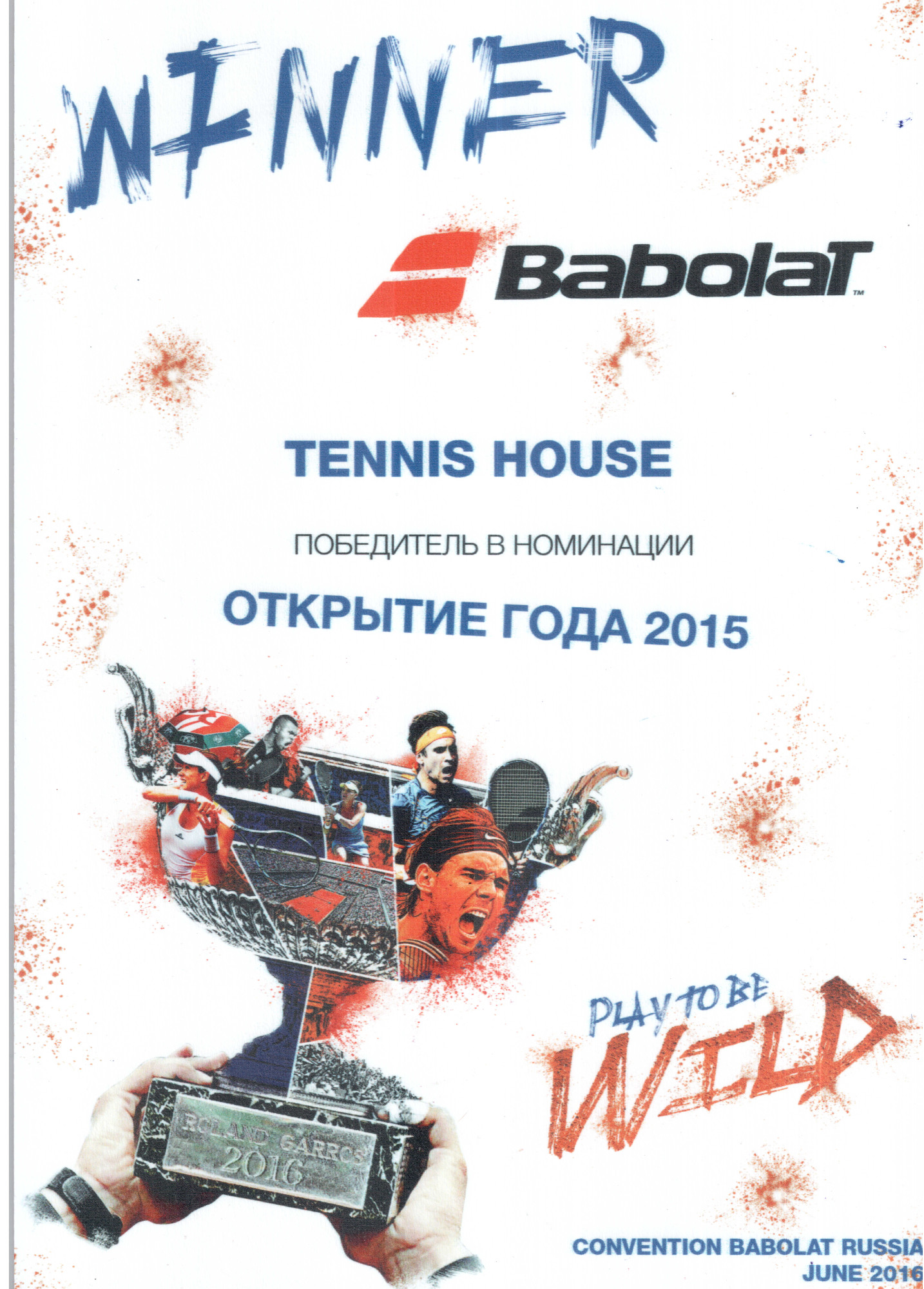 TennisHouse Babolat Award