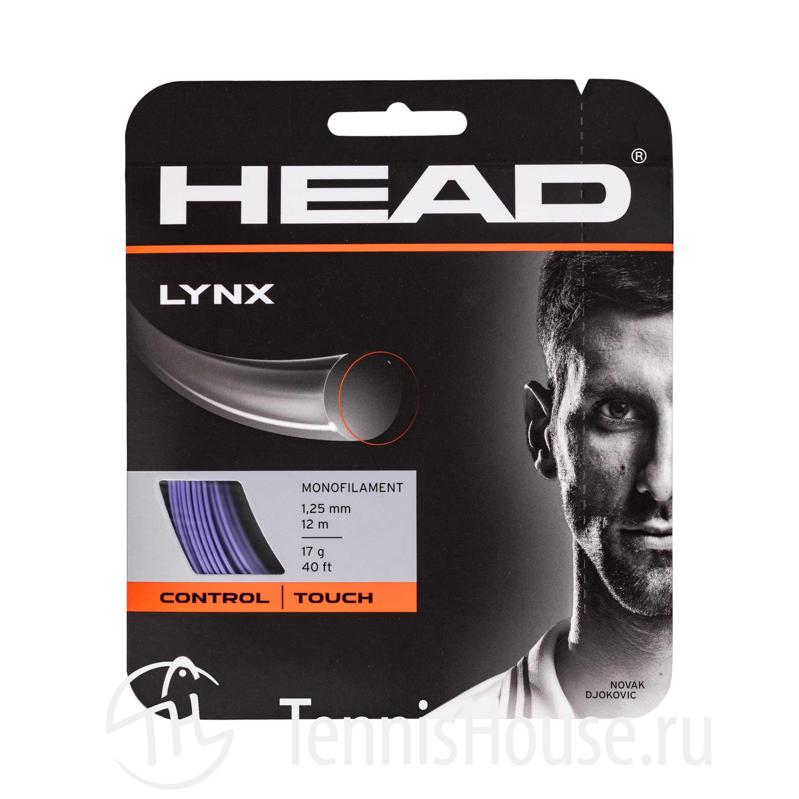 HEAD Lynx Цвет Фиолетовый 281784PU HEAD Lynx Цвет Фиолетовый 281784PU
